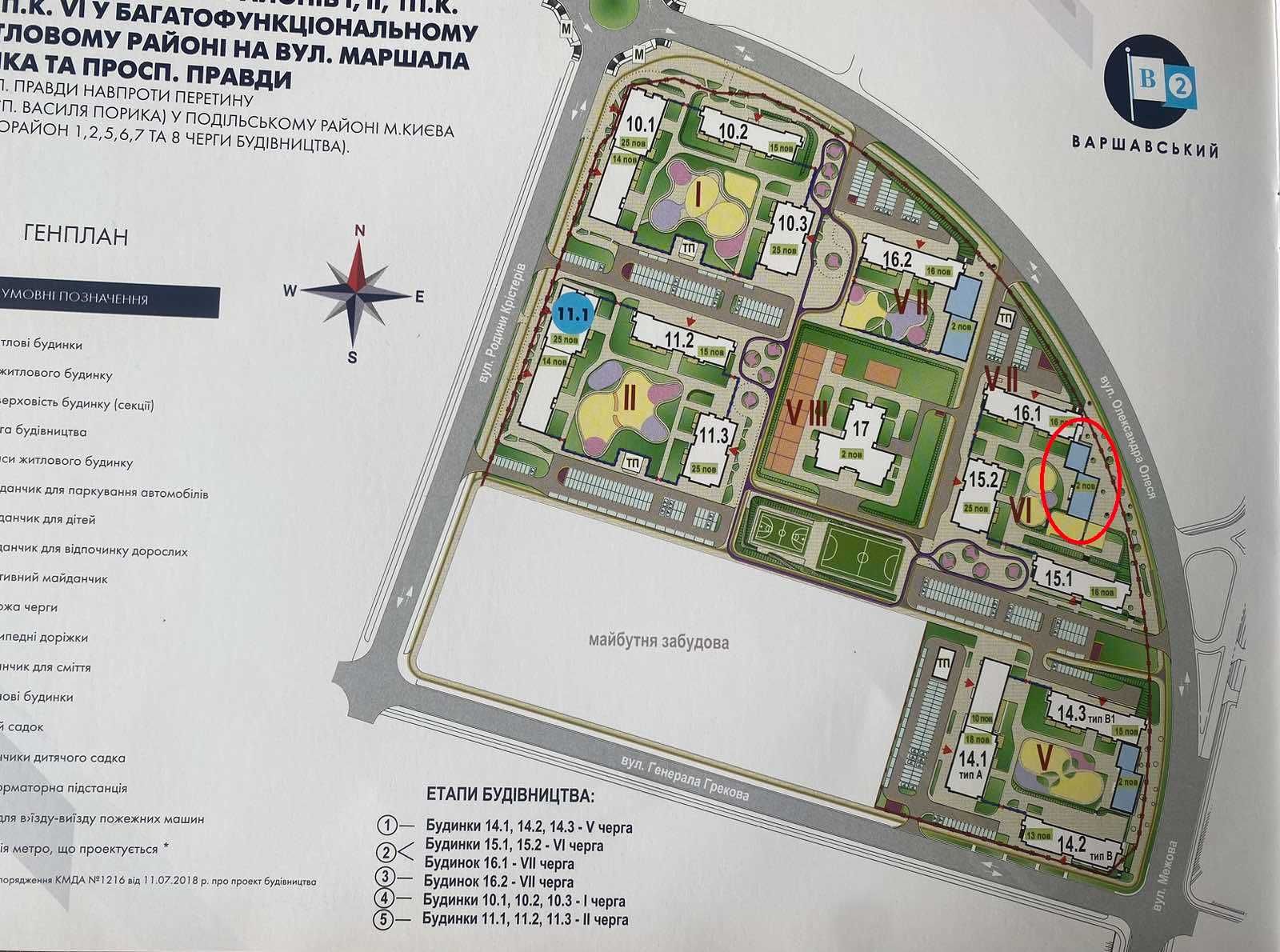 Сдам нежилое помещение ЖК Варшавский 2 ОЗС