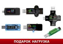 USB тестер Keweisi Atorch KWS-V20 J7-H J7-C юсб Type-C
