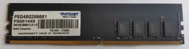 Память оперативная DDR4 8GB 2666MHz