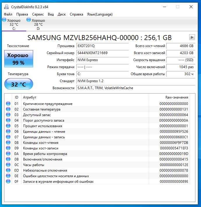 Samsung MZVLB256HAHQ 256GB 250GB SSD M.2 NVMe