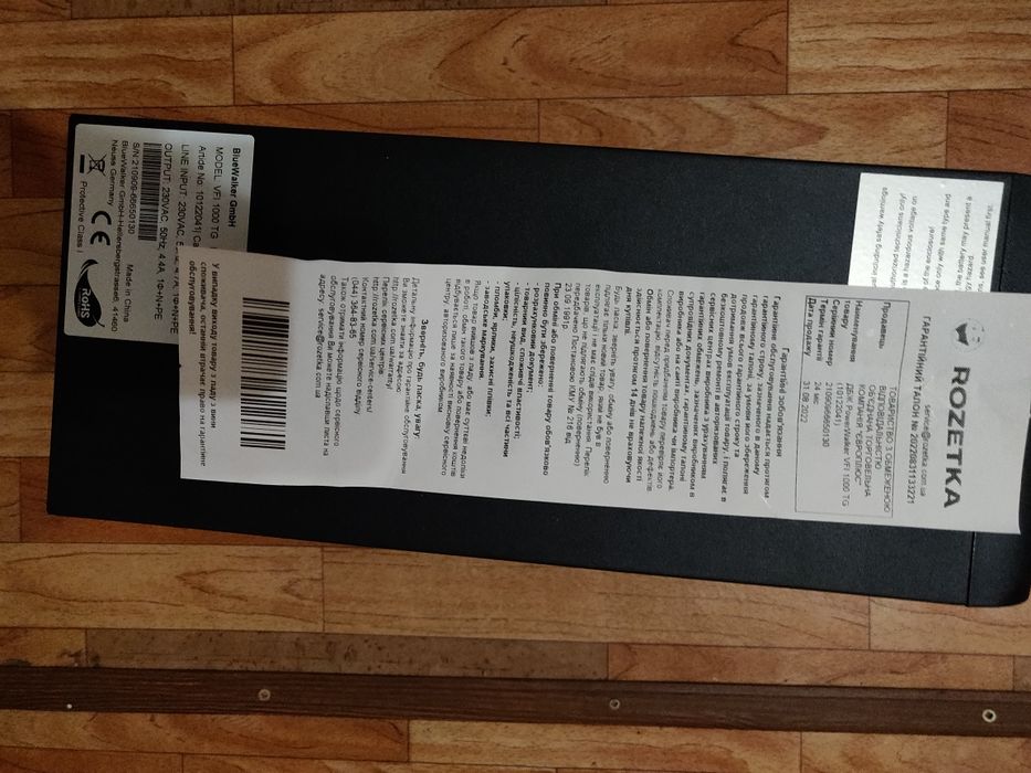 ДБЖ PowerWalker VFI 1000 TG