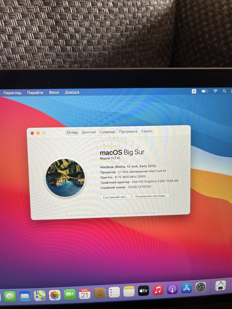 Apple MacBook Retina 12 дюймів 2015 АКБ 92%