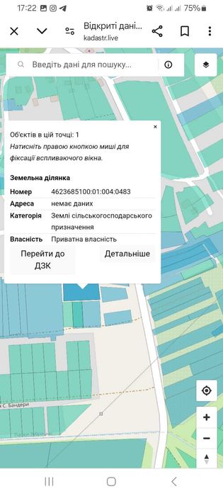 Продаж земельної ділянки Пасіки-Зубрецькі