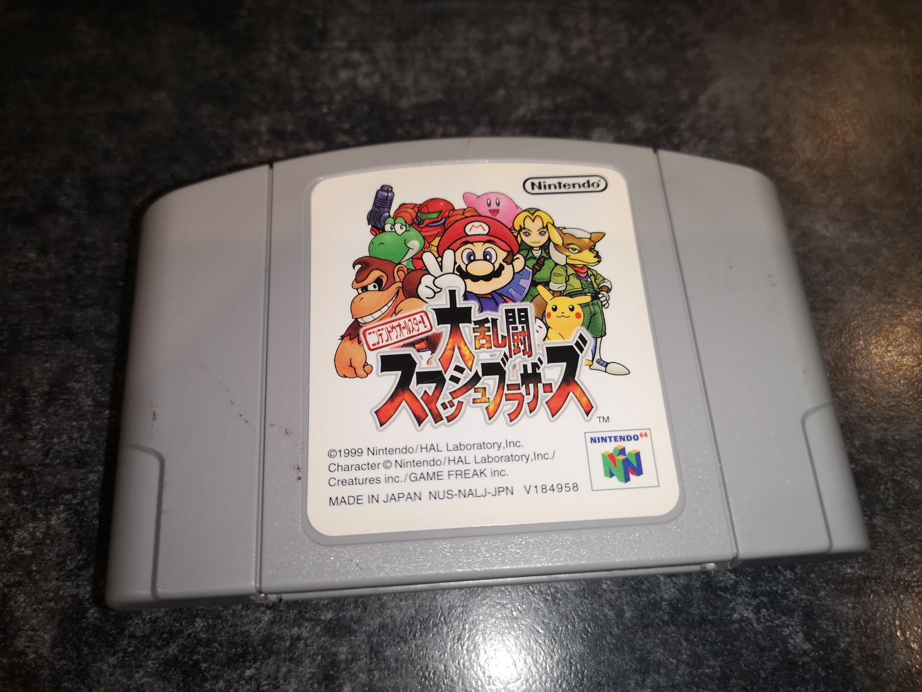 Super Smash Bros N64 NTSC JAP gra (testowana) kioskzgrami