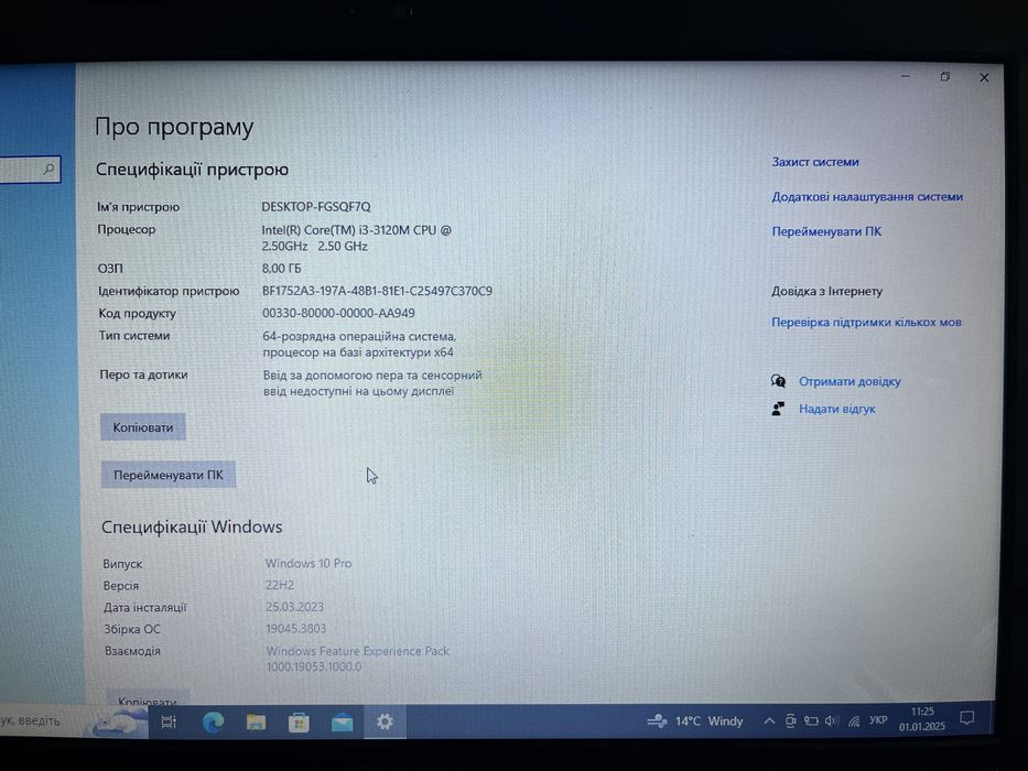 Lenovo g580 Core i3, NVIDIA 710M ОЗП 8gb