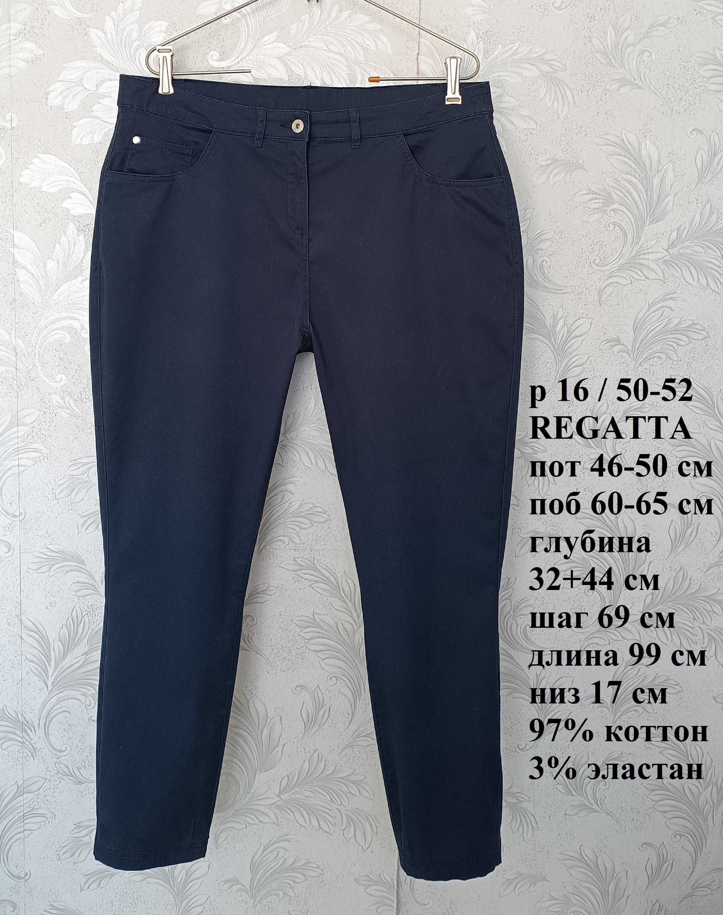 р 16 / 50-52 базові сині джинси штани скіні вузькі стрейчеві Regatta