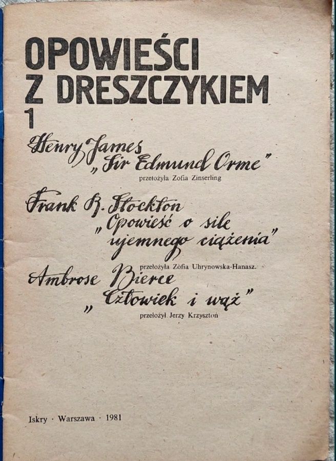 Opowieści z dreszczykiem 1981