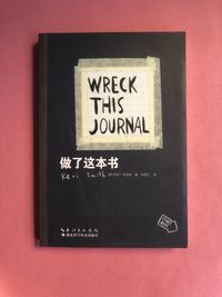 Кери Смит Keri Smith Wreck this journal Английский язык