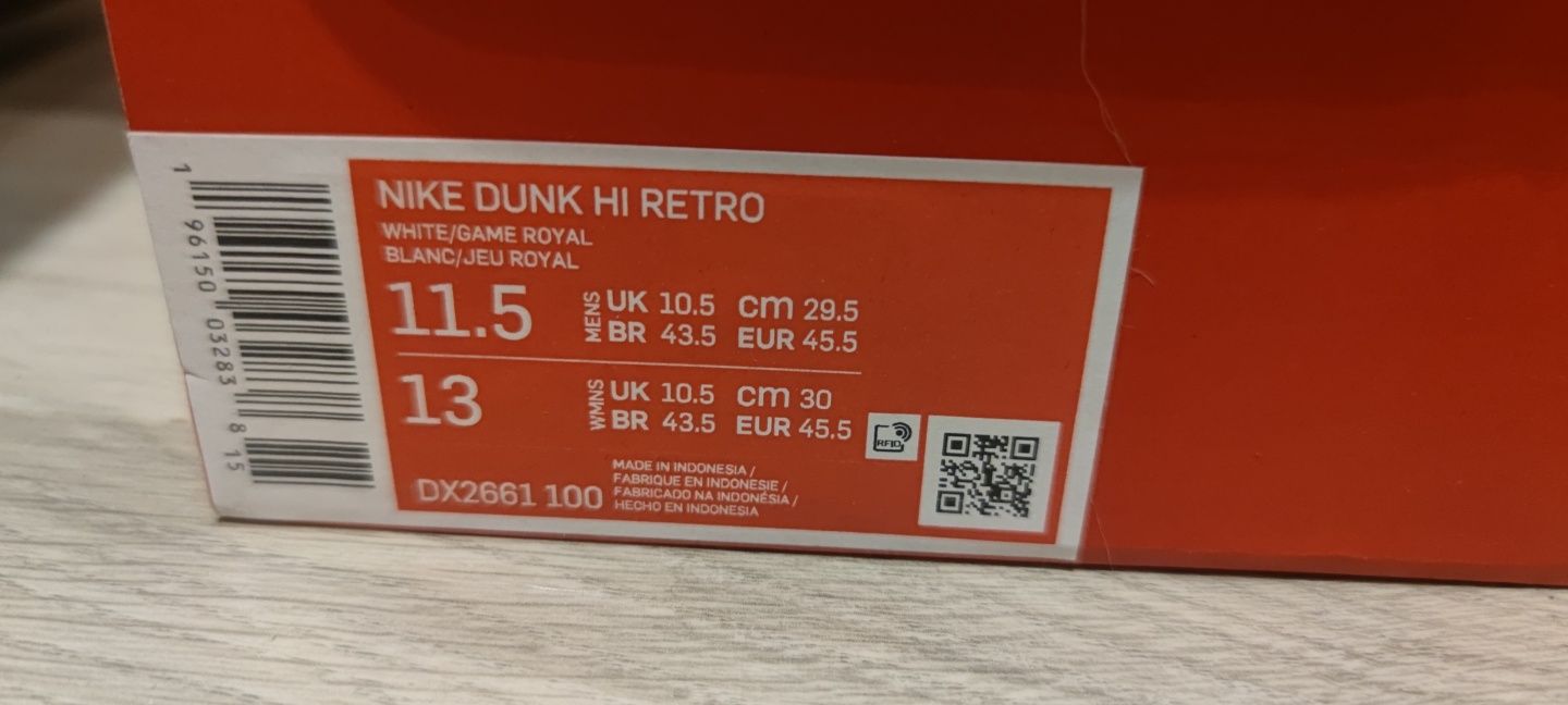 Nike Dunk Hi Retro 45.5