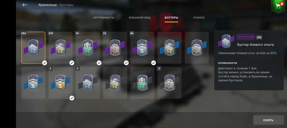 Обміняю акаунт в танках блитз на (стендоф2)