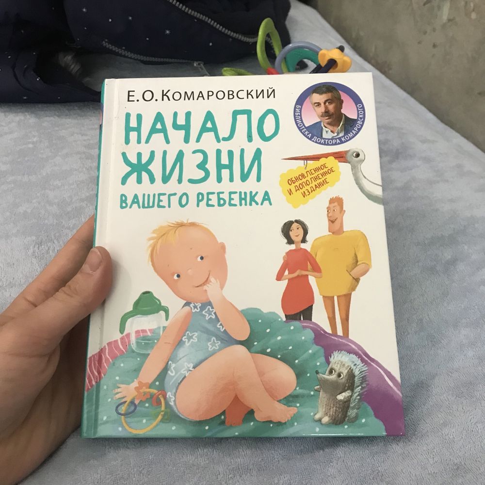 Набор книг про развитие семьи и воспитание детей