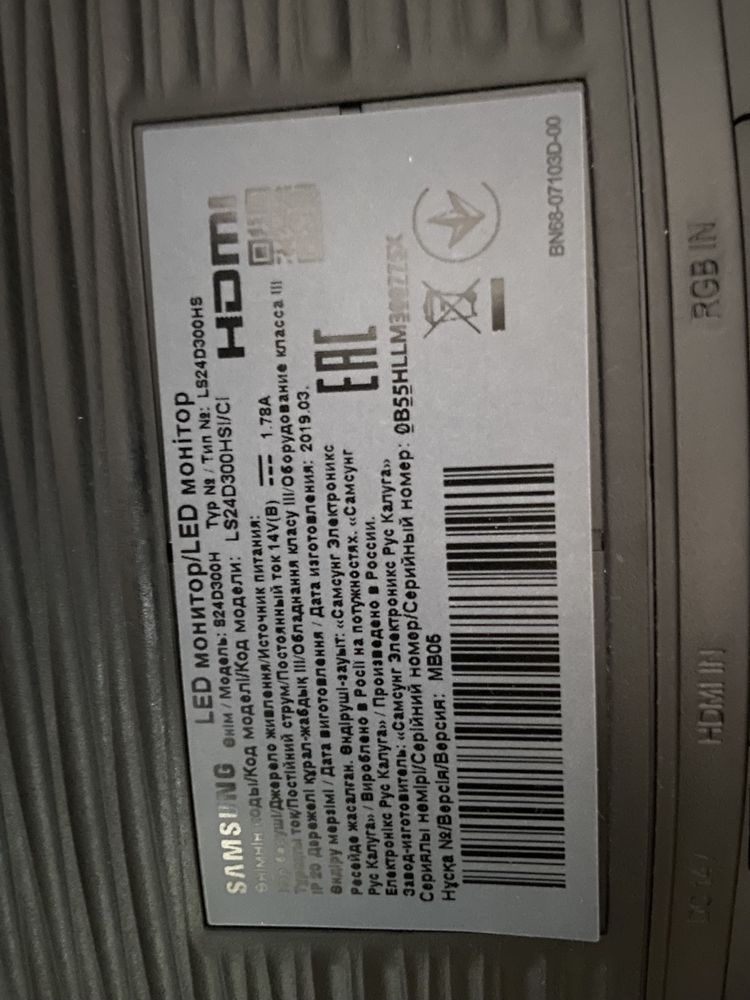 Монітор Samsung  S24D300h