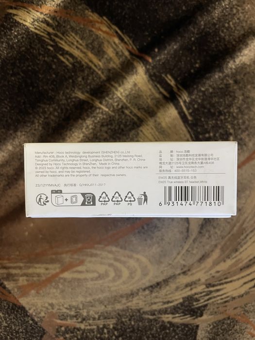 Продам хоко майше нові