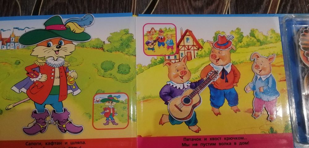 Книга с магнитами,30 магнитов+диск со сказками.Книги детские.