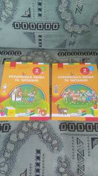 Підручник з української мови 2 клас