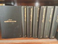 Лион Фейхтвангер 1988рік