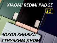 Ударостойкий чехол книжка на силиконе Xiaomi Redmi pad se 11 дюймов