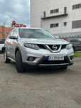 Nissan X-Trail Офіційний