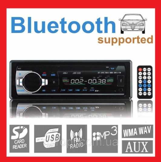 Магнитола для авто, универсальная С USB И BLUETOOTH