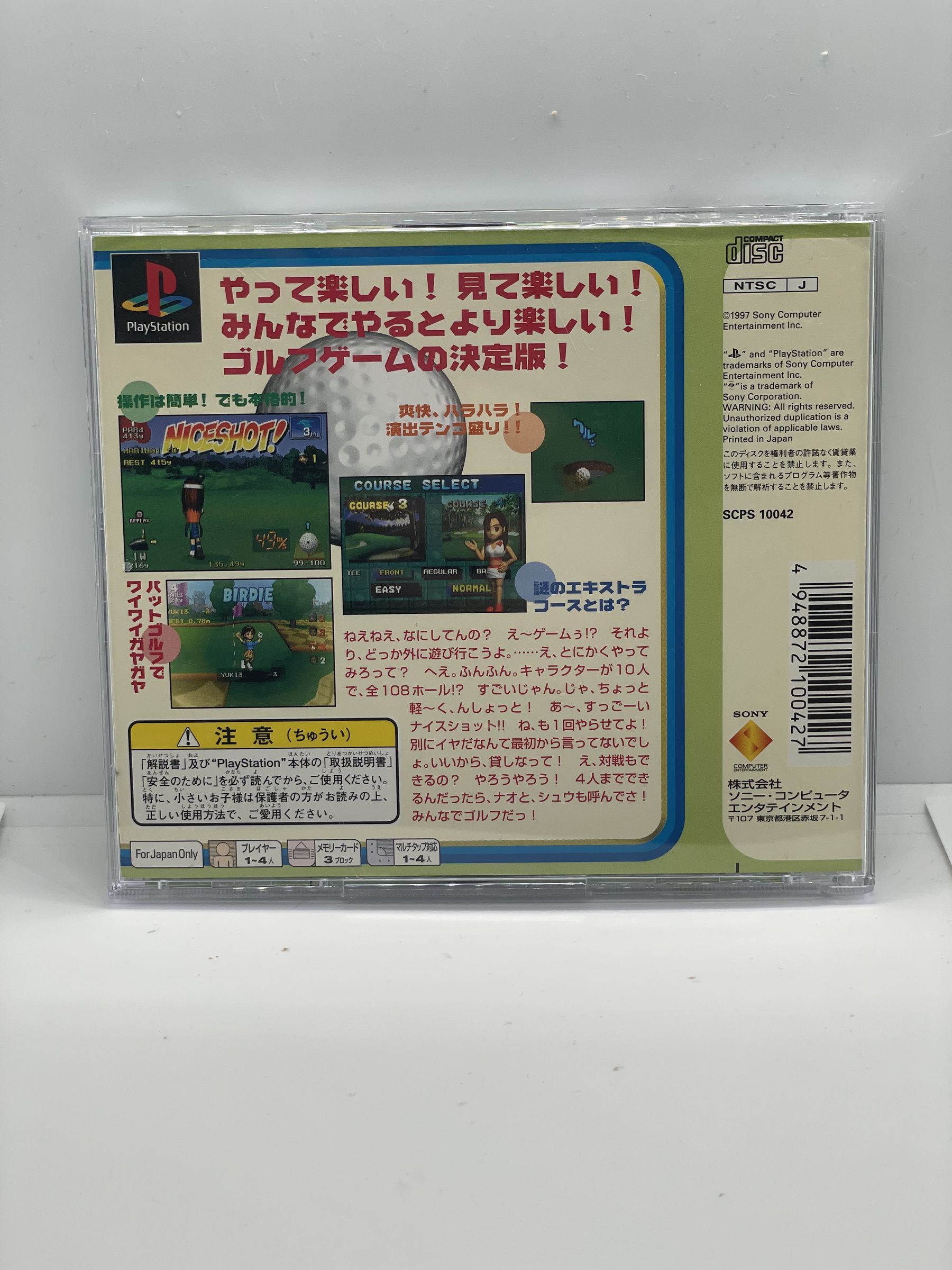 Minna no Golf PS1 NTSC-J PSX