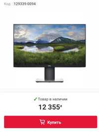 Монитор 23.8" Dell P2419H Black