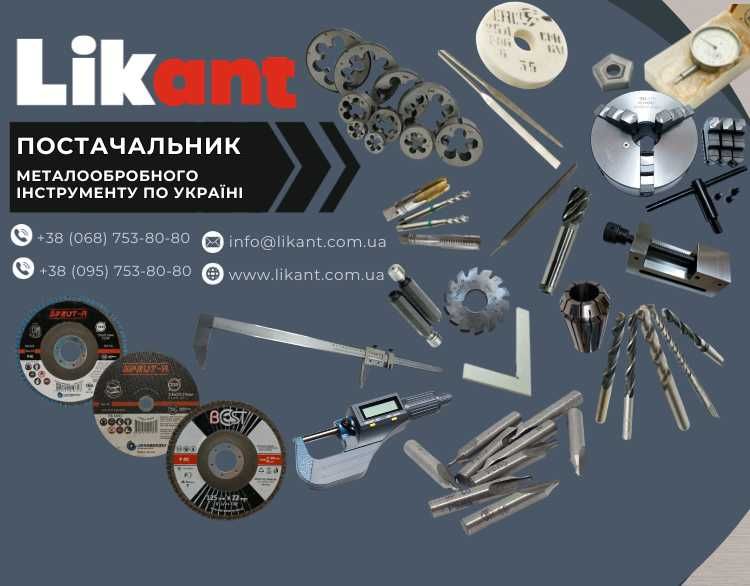 Стойка под микрометр универсальная ст-15