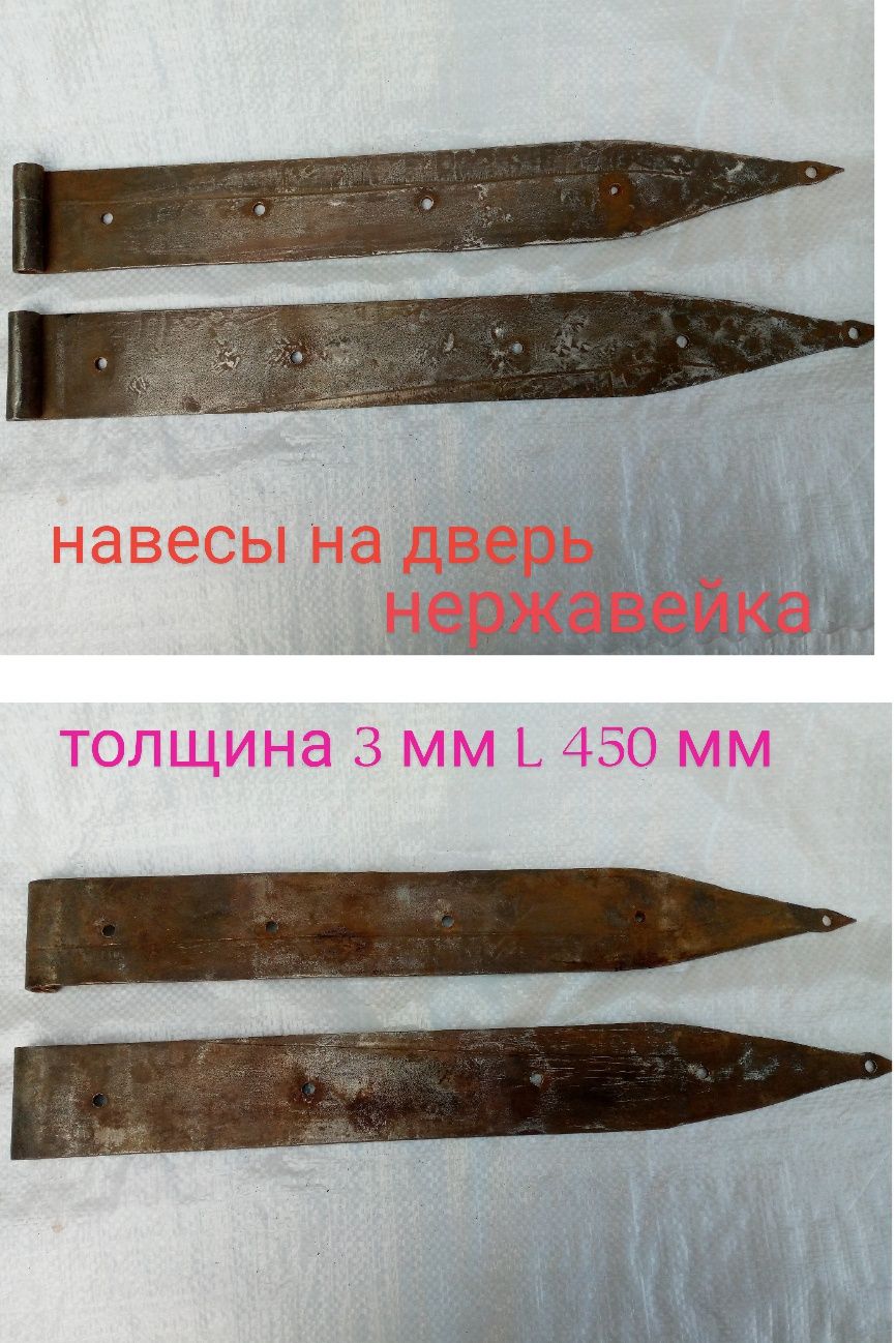 Развертка, фреза, резцы
