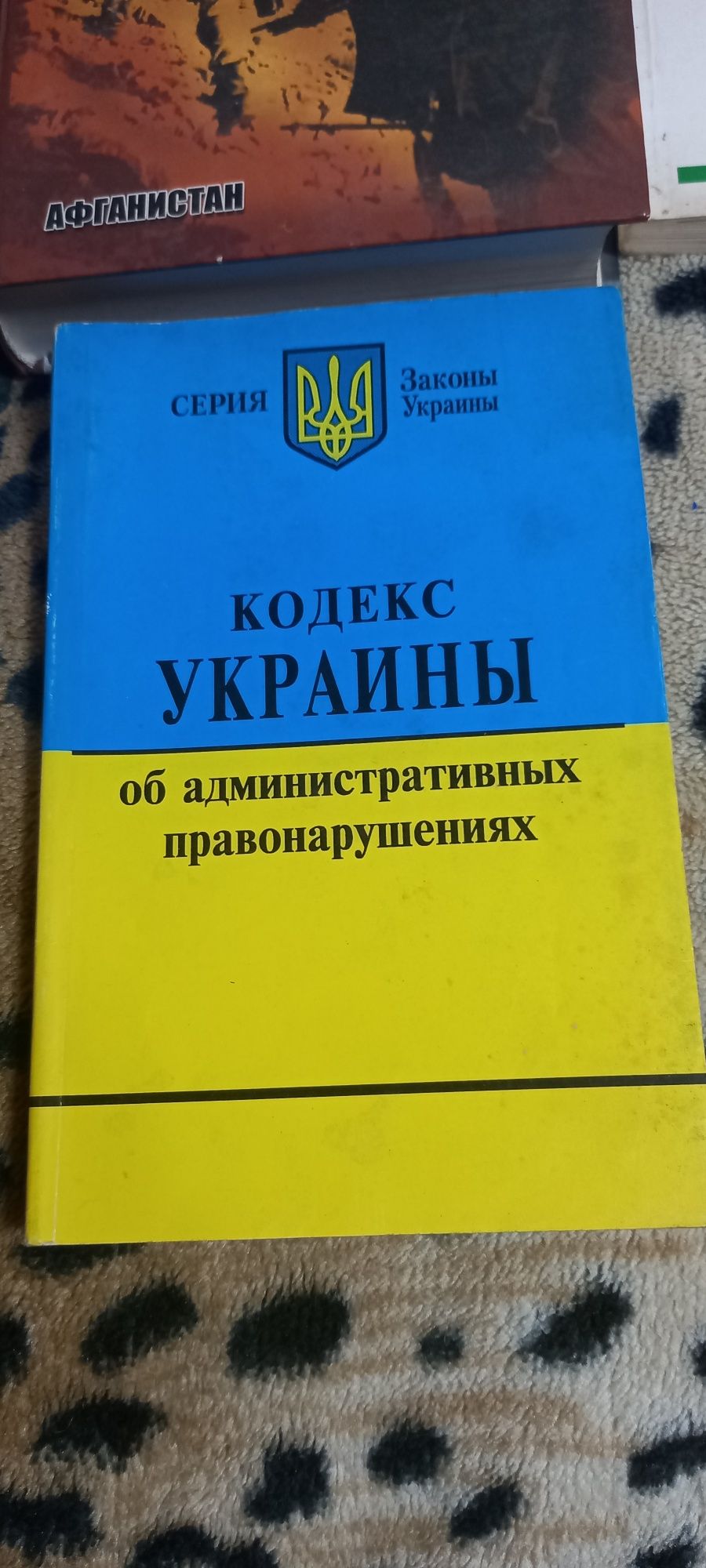 Продам книги в хорошем состоянии про Афганистан Черно-белая война