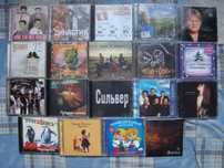 на CD _Дюна/Давид Тухманов/Доктор Ватсон/Зга/Серьга/Юрий Антонов