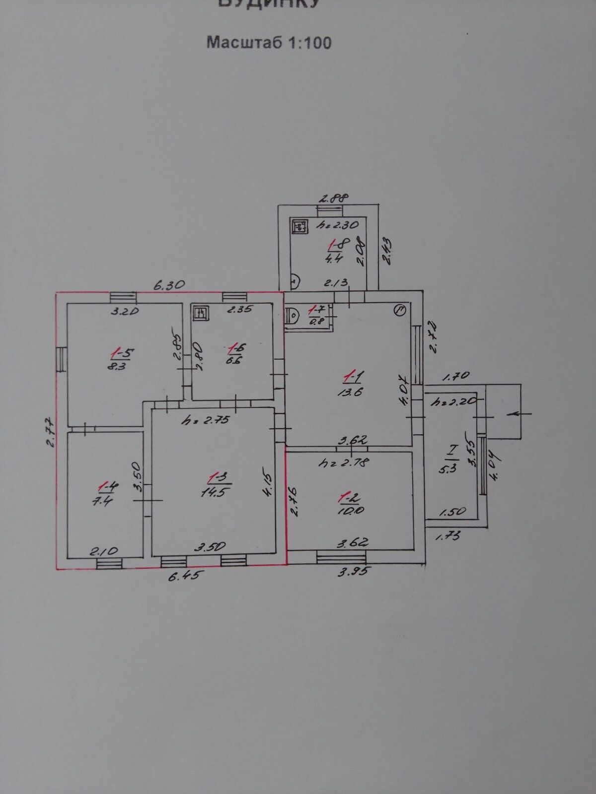 Продам будинок у центрі.м Миргород.