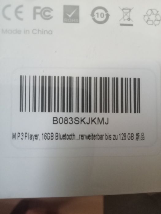 MP3 player firma jolike