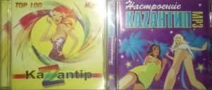 Диски музичні MP3 'Ветер Каzантипа'