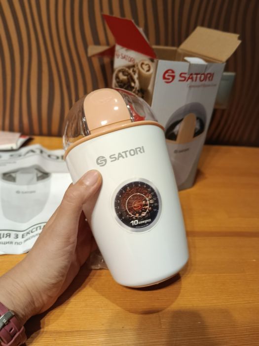 Кавомолка нова з великою чашею Satori