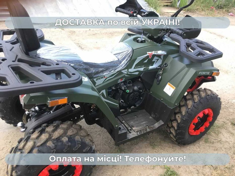 Квадроцикл SPARK SP 200-1 4х2 Доставка Безкоштовна без предоплати Гар