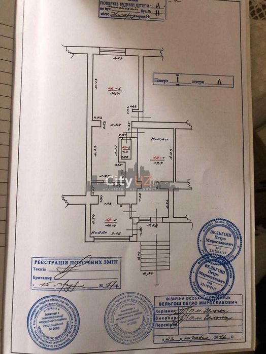 Продається комерційне приміщення на вул. Минайській