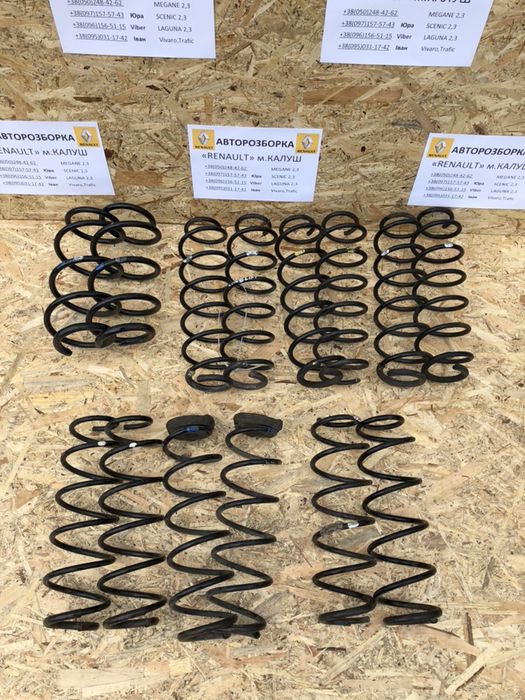 Пружини передні задні Renault Laguna 3 III 1.5 2.0 dci 2007-15р. шрот