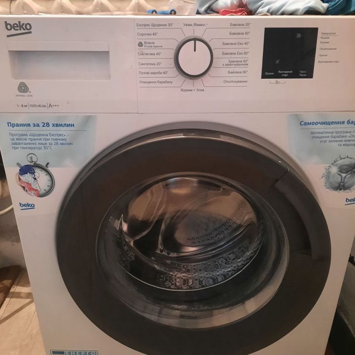 ПРОДАЄТЬСЯ:Пральна машина,холодильник,Ел.рушникосушарка,газова колонка