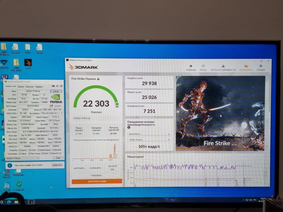 Відеокарта Nvidia Geforce GTX TITAN Xp 12Gb GDDR5X 384 bit 3840 CUDA