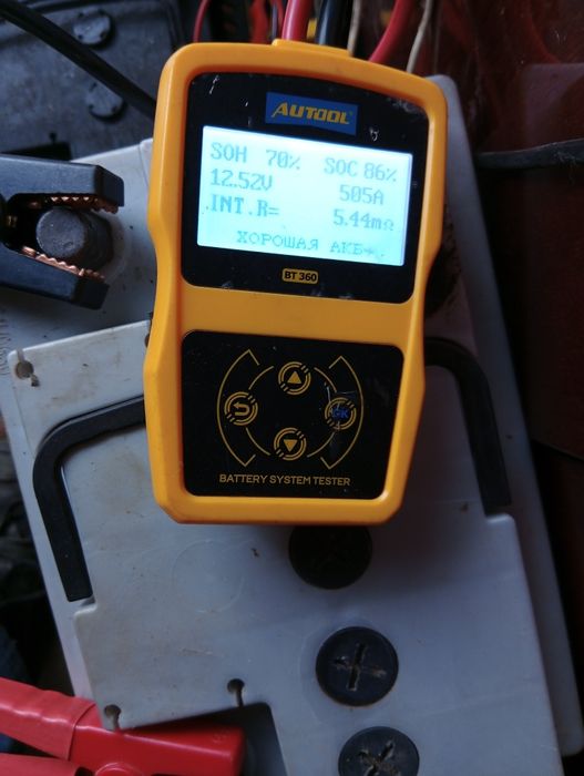 Акумулятор 60Ah 600A