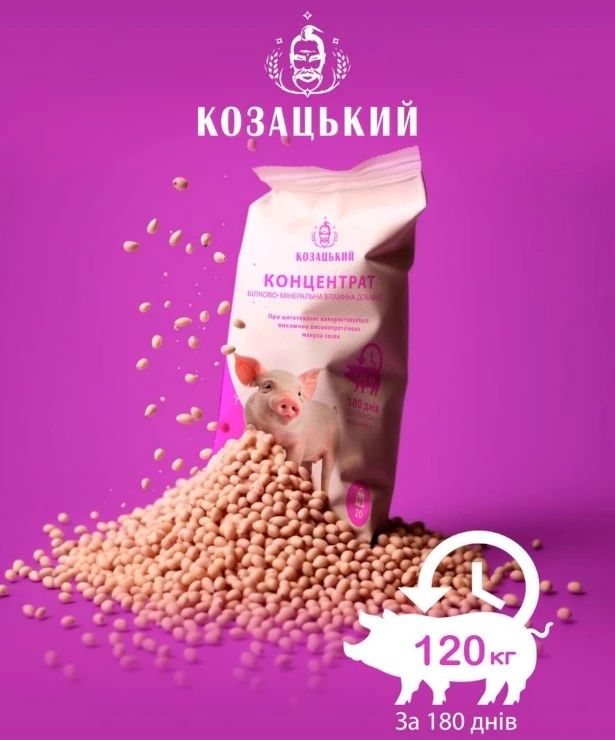 Козацький комбікорми та добавки.