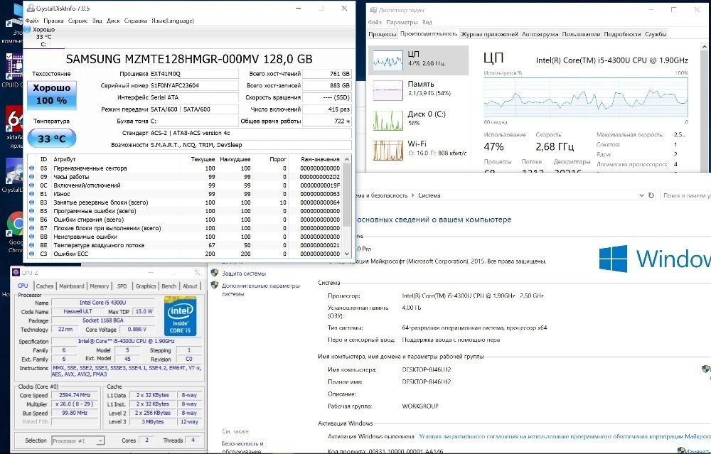 Акум 7 год Microsoft Surface Pro 3 - 128GB / Intel i5/4 gb ddr3