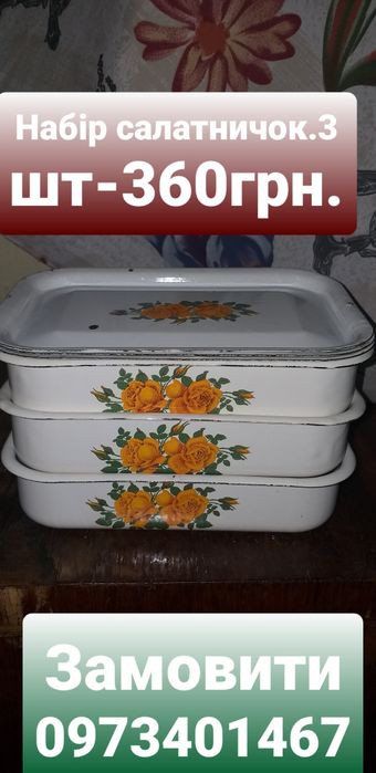 Парфум від Ів Роше для жінок,вигідно.