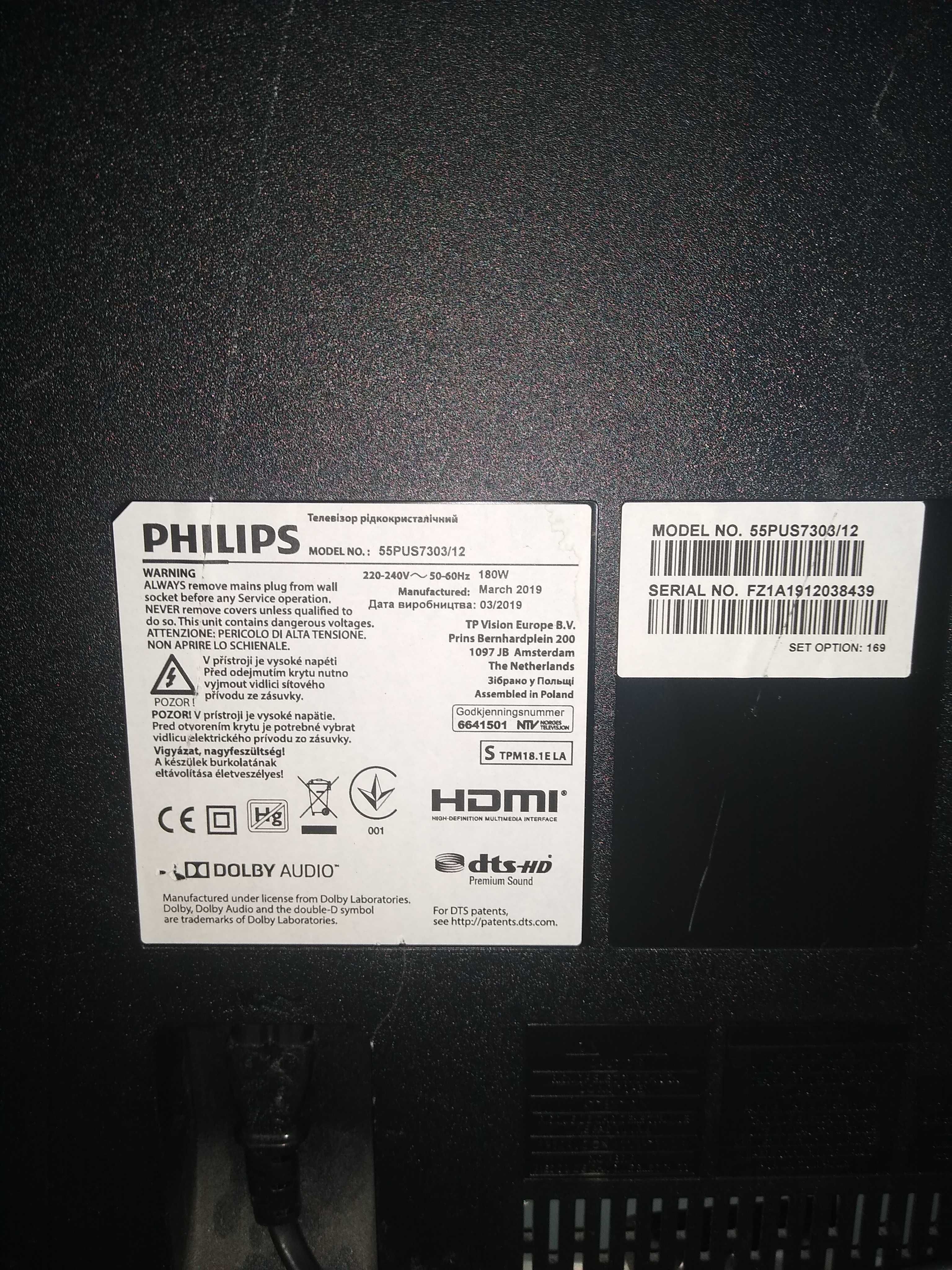 Sprzedam telewizor Philips na części