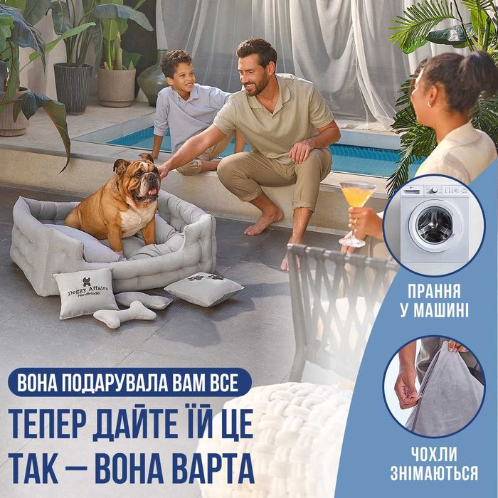 Лежанка Лежак для кота собаки Ліжко для тварин. Твій трон-обійми 24/7