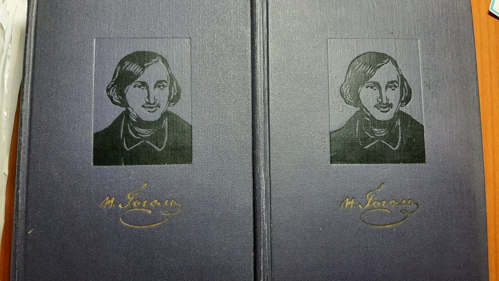 Н.В. Гоголь в 4-х томах