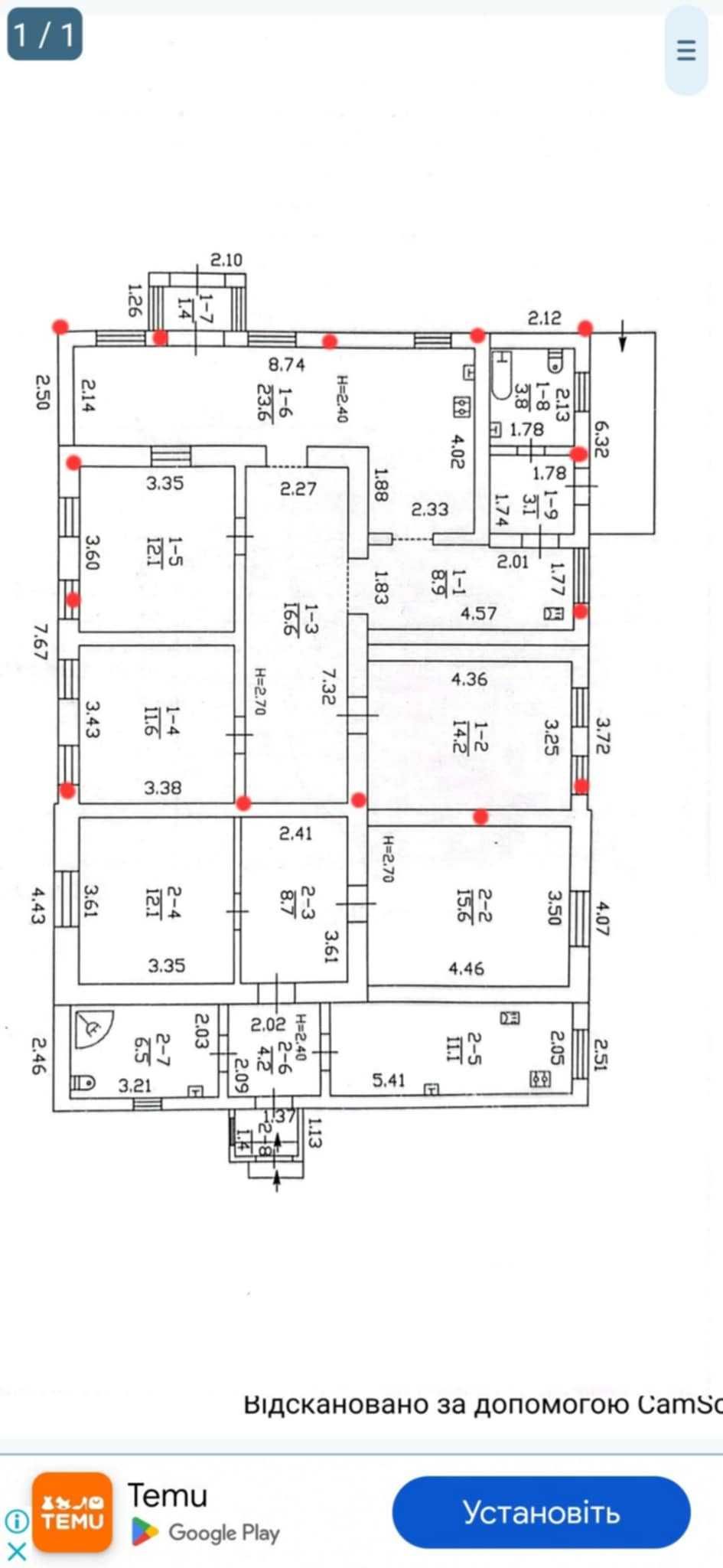 Продається будинок - 95 кв. м, р-н Зернової, Основ'янський р-н