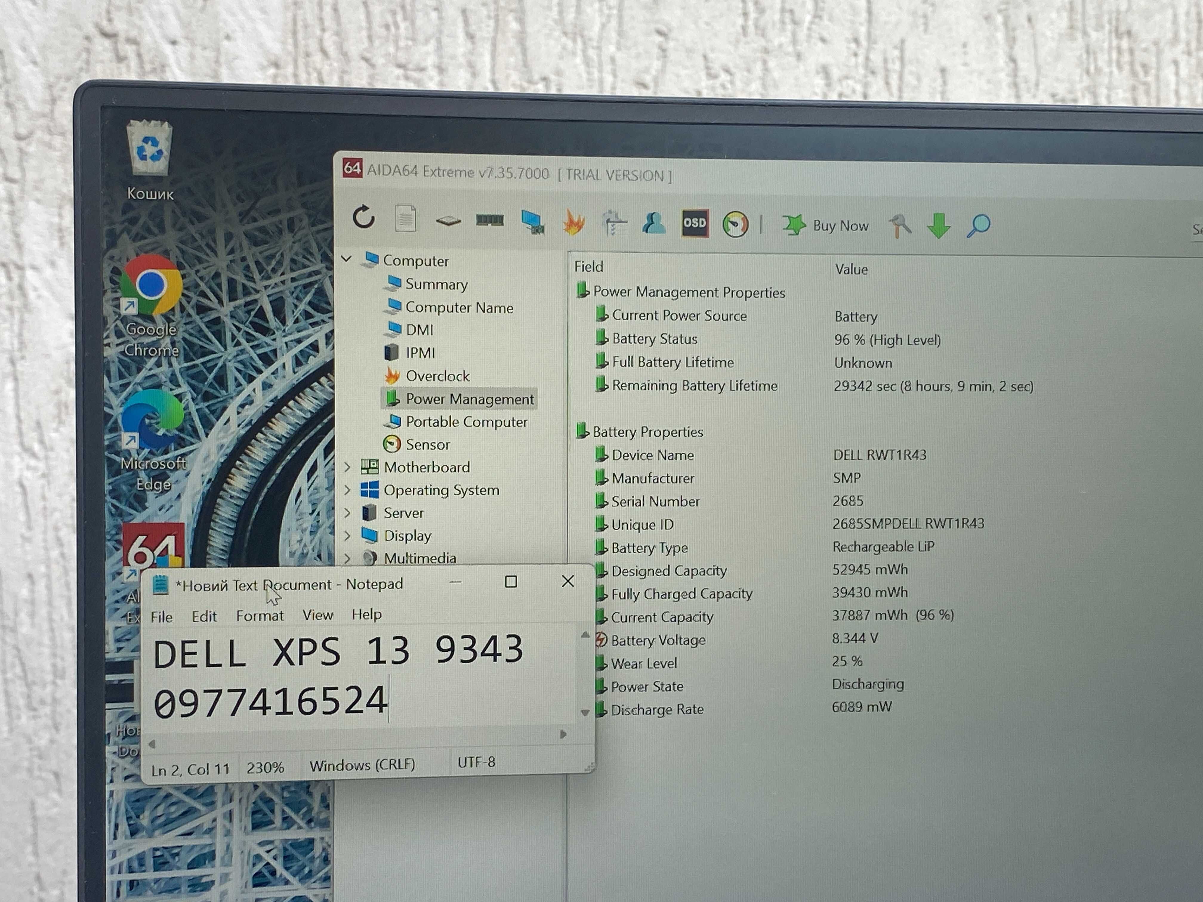 Безрамковий ультрабук DELL XPS 13 9343 i5 4/128 батарея 5,5 годин