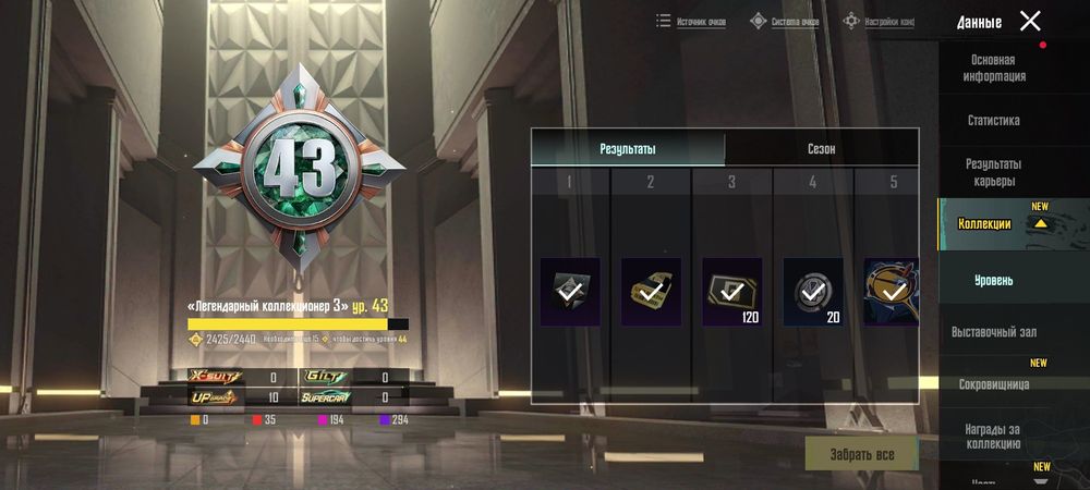 Обменяю ак в папг на ак в бравл старсе