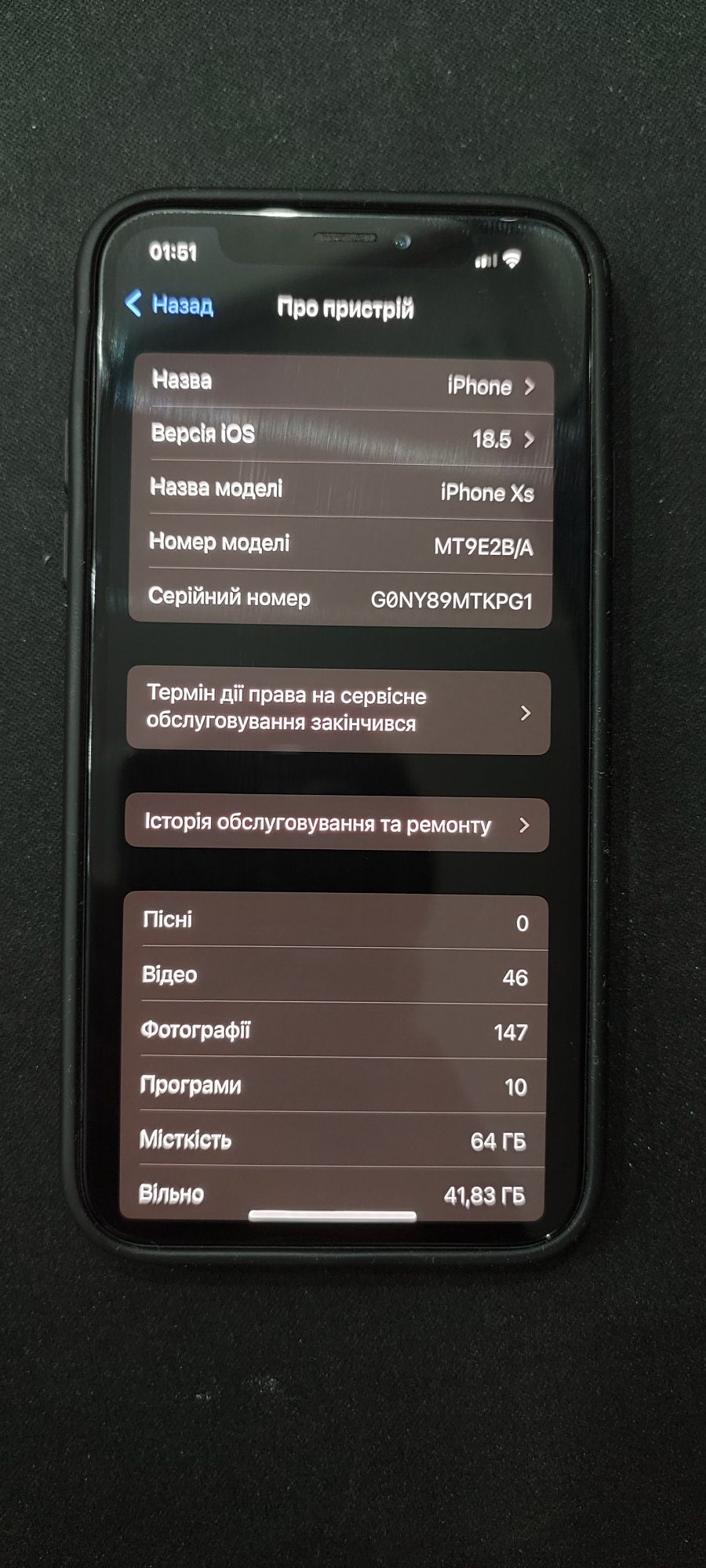 Iphone xs обмін продаж