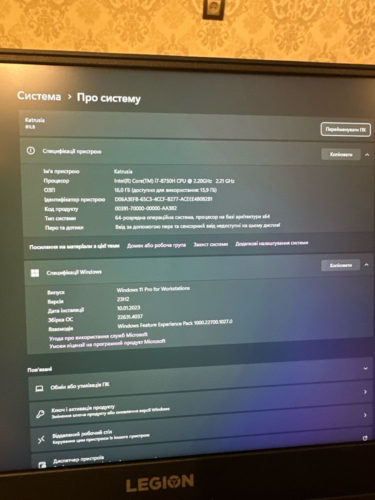 Lenovo Legion Y530-15ich-1060 81LB вживаний